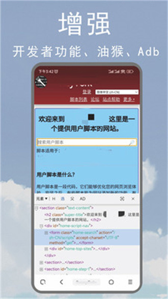 m瀏覽器app最新版