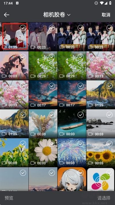 實(shí)況動(dòng)圖相機(jī)去廣告版