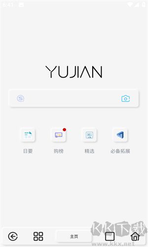 雨見瀏覽器app安卓版