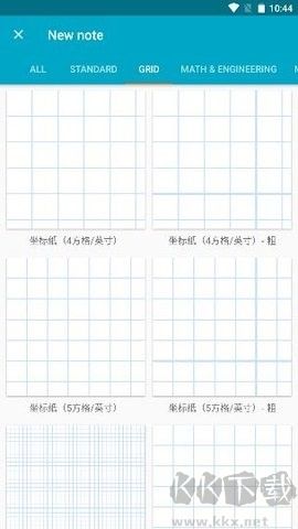 Squid筆記最新版