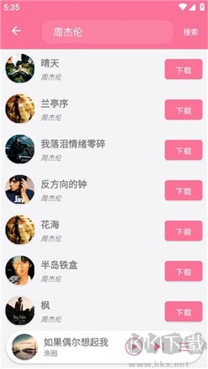 靈悅音樂app使用教程2