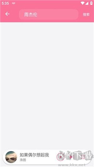 靈悅音樂app使用教程1