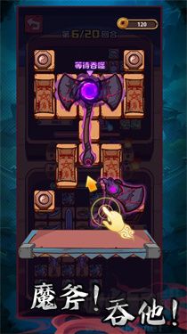 武器請(qǐng)上場(chǎng)內(nèi)置Mod版