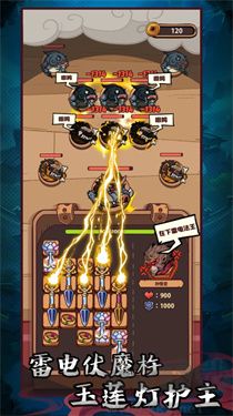 武器請(qǐng)上場(chǎng)內(nèi)置Mod版