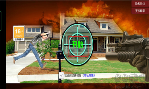 瘋狂跑跳無(wú)限金幣版