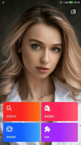 莫陌相機app綠色版