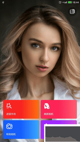 莫陌相機app綠色版