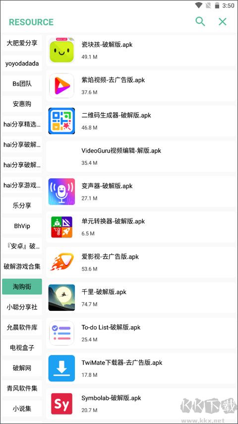 開(kāi)端app安卓版