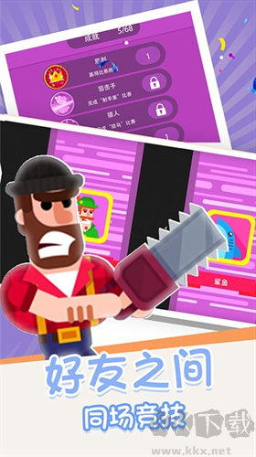 箭無虛發(fā)2024最新版