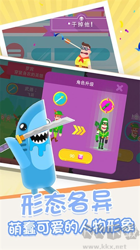 箭無虛發(fā)2024最新版