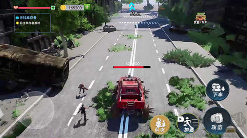 末日避難生存游戲