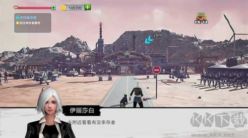 末日避難生存游戲