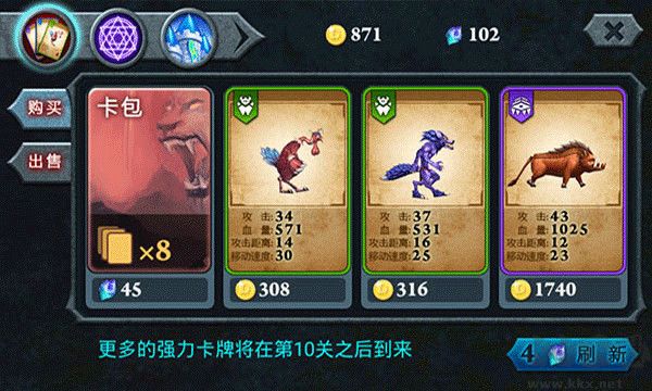 無(wú)盡之戰(zhàn)官方正版