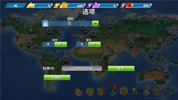 怎么領(lǐng)取TAP獨(dú)家禮包截圖3