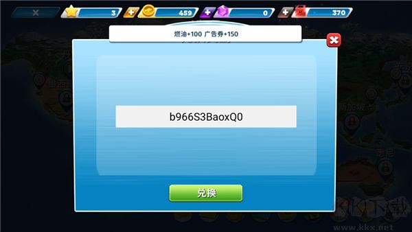 怎么領(lǐng)取TAP獨(dú)家禮包截圖4