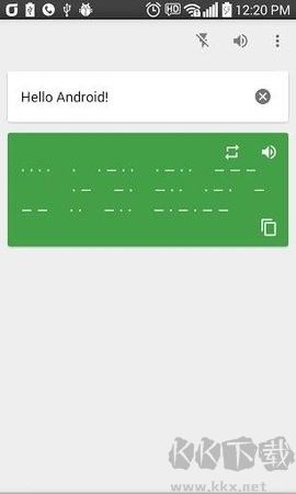 摩斯密碼翻譯器高級版