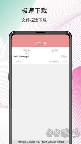 bt磁力搜索器高級(jí)版