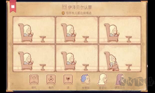 彩色世界游戲完整版