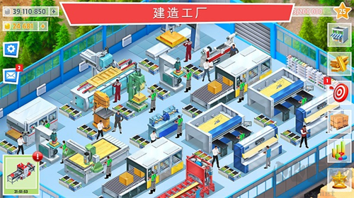 包工頭模擬器游戲