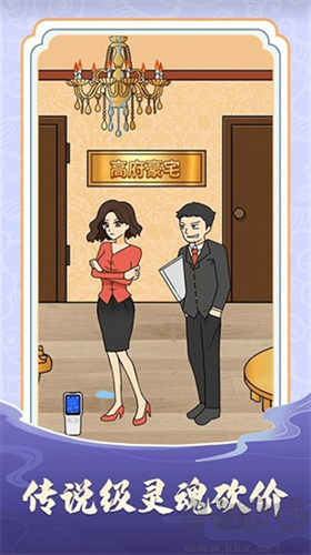 文字太瘋狂免廣告版