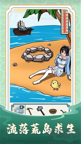 文字太瘋狂免廣告版