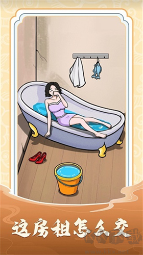 文字太瘋狂免廣告版