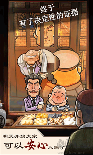 關(guān)東煮店(人情故事)