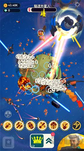 驅逐外星人游戲