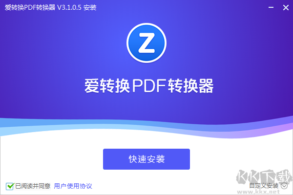 愛轉(zhuǎn)換pdf轉(zhuǎn)換器官網(wǎng)版