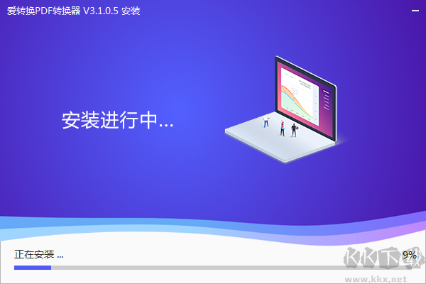 愛轉(zhuǎn)換pdf轉(zhuǎn)換器官網(wǎng)版