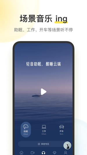 酷我音樂app最新版
