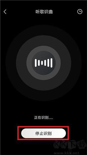 如何聽歌識(shí)曲4