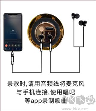 小巨蛋麥克風(fēng)使用教程截圖3