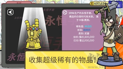 當(dāng)鋪人生2漢化版