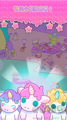 小偷獨角獸修改版