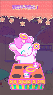 小偷獨角獸修改版