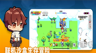 恐龍小島無限鉆石版