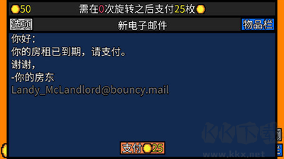 幸運房東游戲無廣告版