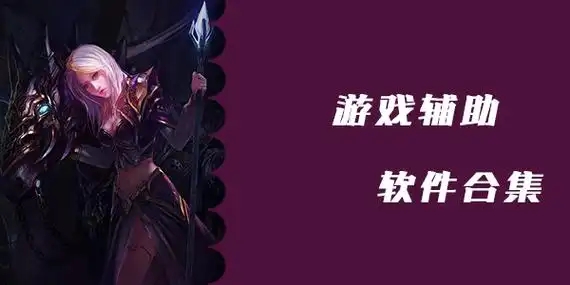 電腦游戲盒子大全推薦-十款常用的電腦游戲盒子軟件-玩家必備的十款pc游戲盒子