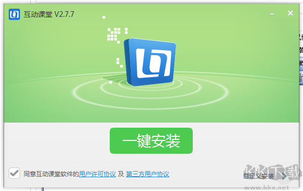 之江匯互動課堂