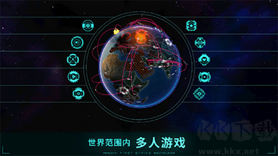 先發(fā)制人聯(lián)機(jī)版最新版