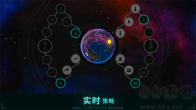 先發(fā)制人聯(lián)機(jī)版最新版