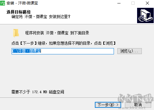 汗微微課寶官網(wǎng)版