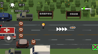 逃離僵尸城官網(wǎng)版