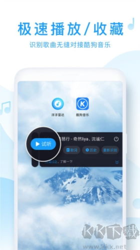 浮浮雷達(dá)app安卓版