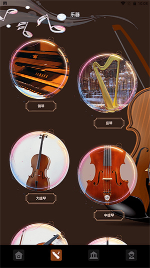 氣泡音樂app高清版