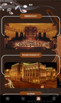 氣泡音樂app高清版