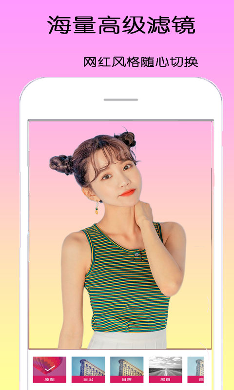 dizz萌拍相機(jī)app高清版