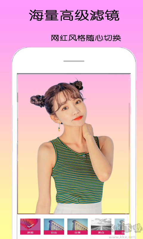 dizz萌拍相機(jī)app高清版