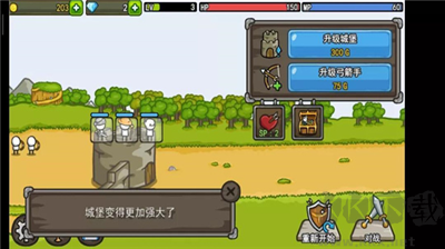成長(zhǎng)城堡2024最新版